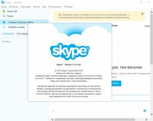 Skype 7.11.0.102 Final RePack (& Portable) by D!akov [Multi/Ru]