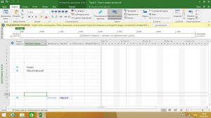 Microsoft Office 2016 Project Professional RTM 16.0.4266.1003 (x86/x64) (Retail) [Multi/Ru] -    Microsoft MSDN