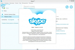 Skype 7.11.32.102 RePack (& portable) by KpoJIuK [Multi/Ru]