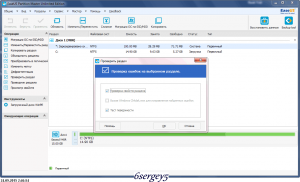 EASEUS Partition Master 10.8 Professional | Server | Unlimited | Technican Edition [ENG + RUS]