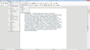 LibreOffice 5.0.2 Stable + Help Pack [Multi/Ru]