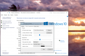Aero Glass for Windows 8.1+ 1.4.1 RePack by mPaSoft [En]