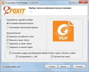 Foxit Reader 7.2.0.722 RePack (& Portable) by D!akov [Ru/En]