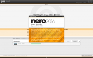 Nero 2016 Platinum 17.0.02000 Retail + ContentPack [Multi/Ru]