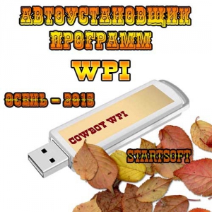 Cowboy WPI Autumn StartSoft 66-2015 [Ru]