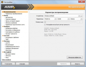 AIMP 3.60 Build 1503 Final + Portable [Multi/Ru]