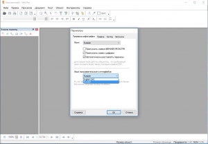 Infix PDF Editor Pro 6.41 RePack by D!akov [Ru/En]