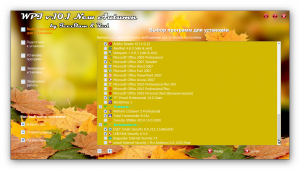 WPI v.10.1.150927 New Autumn by IceSlam and Red [Multi/Ru]