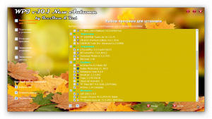 WPI v.10.1.150927 New Autumn by IceSlam and Red [Multi/Ru]