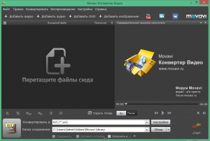 Movavi Video Converter 15.3.0 RePack by KpoJIuK [Multi/Ru]