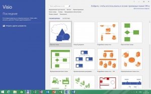Microsoft Office 2016 Install v3.8 by Ratiborus [Multi/Ru]
