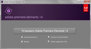 Adobe Premiere Elements 14 x86-x64 Multilingual