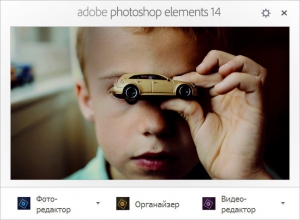 Adobe Photoshop Elements 14 x86-x64 Multilingual