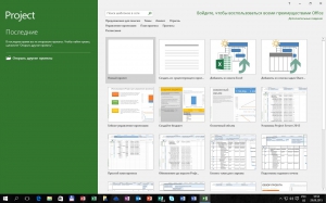 Microsoft Office 2016 Install v3.9 by Ratiborus [Multi/Ru]
