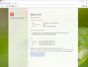 Opera 32.0.1948.69 Stable RePack (& Portable) by D!akov [Multi/Ru]