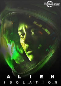 Alien: Isolation. Deluxe Edition | RePack  R.G. 