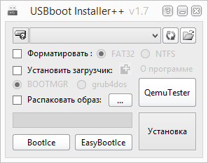 USBboot Installer++ 1.7 [Ru]