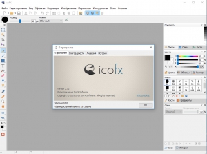 IcoFX 2.12 RePack (& Portable) by D!akov [Multi/Ru]