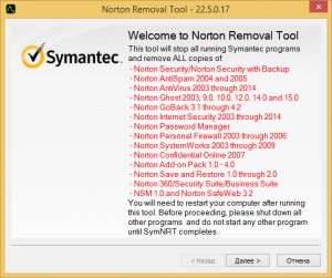 Norton Removal Tool 22.5.0.17 [En]