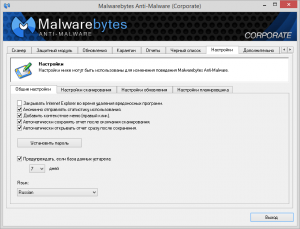 Malwarebytes Anti-Malware Corporate 1.80.0.1010 [Multi/Ru]