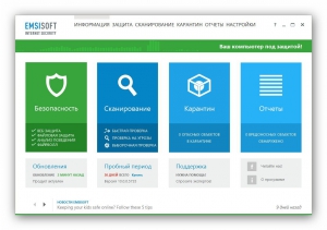 Emsisoft Internet Security 10.0.0.5735 Final [Multi/Ru]