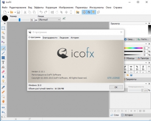 IcoFX 2.12.1 RePack (& Portable) by D!akov [Multi/Ru]