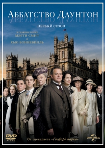   / Downton Abbey (6  1-8   8 +  )