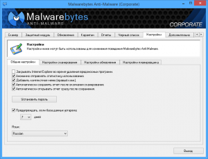 Malwarebytes Anti-Malware Corporate 1.80.0.1010 Portable by SpeedZodiac [Multi/Ru]