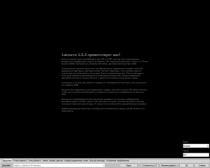 Atrise Lutcurve 1.5.3. Portable by BALISTA [Multi/Ru]