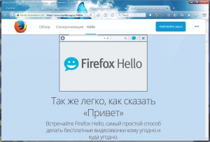 Mozilla Firefox 42.0 beta 4 (x86/x64) [Ru]
