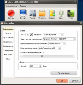 oCam Screen Recorder 150.0 RePack (& Portable) by D!akov [Multi/Ru]