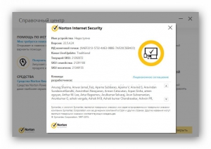 Norton Internet Security 22.5.4.24 OEM [Multi/Ru]