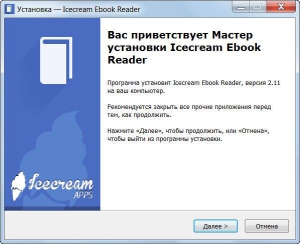 Icecream Ebook Reader 2.11 [Multi/Ru]