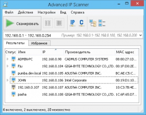 Advanced IP Scanner 2.4.2601 Portable by PortableWares [Multi/Ru]