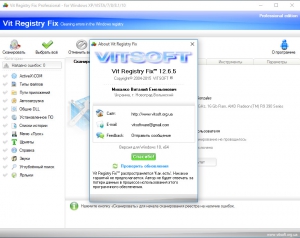 Vit Registry Fix Pro 12.6.5 RePack (& Portable) by D!akov [Multi/Ru]