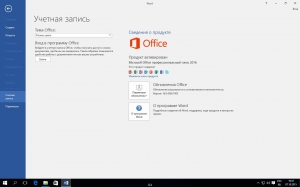Microsoft Office 2016 Professional Plus 16.0.4266.1003 (x86/x64) by Ratiborus 4.4 [Ru/En]