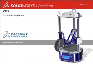 SolidWorks Premium Edition 2016 SP0.0 [Multi/Ru]