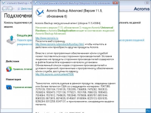 Acronis BootDVD 2015 Grub4Dos Edition v.33 (10/8/2015) 13 in 1 [Ru]