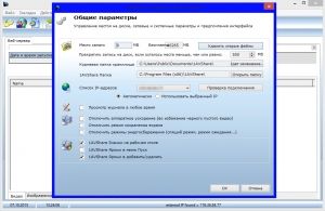 PCWinSoft 1AVShare 1.7.8.90 Portable by poststrel [Multi/Ru]