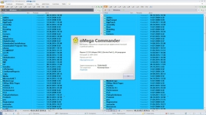 oMega Commander 2.2.55 Build 3941 [Multi/Ru]