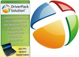 DriverPack Solution 15.10 + - 15.10.2 [Multi/Ru]