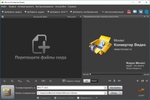 Movavi Video Converter 16.0.1 Portable by YSF [En/Ru]