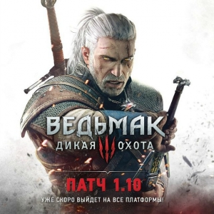 The Witcher 3: Wild Hunt /  3:   Patch 1.10 + 16 DLC Official GOG