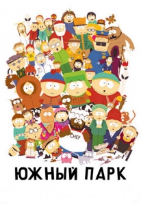   / South Park (19  1-10   10) |   