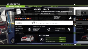 WRC 5: FIA World Rally Championship | 