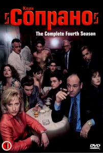   / The Sopranos (1-6 : 1-86   86) | Novamedia