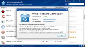 Wise Program Uninstaller 1.81.96 + Portable [Multi/Ru]