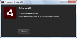 Adobe AIR 19.0.0.213 Final [Multi/Ru]