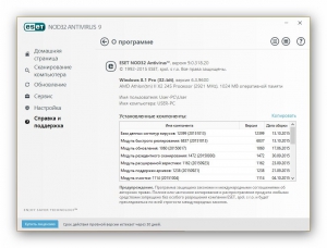 ESET NOD32 Antivirus 9.0.318.20 Final [Ru]