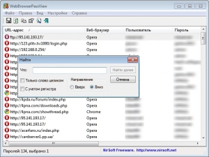 WebBrowserPassView 1.68 Portable [Ru/En]
